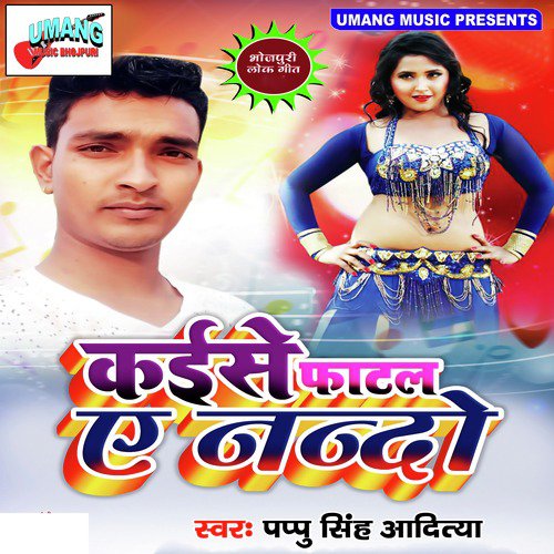 Pappu Singh Aditya Songs MP3 Download